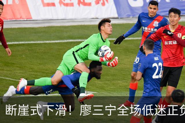 断崖式下滑！廖三宁全场低迷正负值垫底 中国男篮无缘亚运决赛